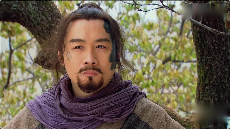 Still image for All Men Are Brothers season 1 episode 16: Episode 16 Still image for All Men Are Brothers season 1 episode 16: Episode 16