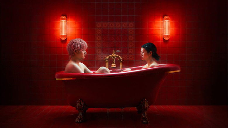 Imatge de 余命一年、男をかう