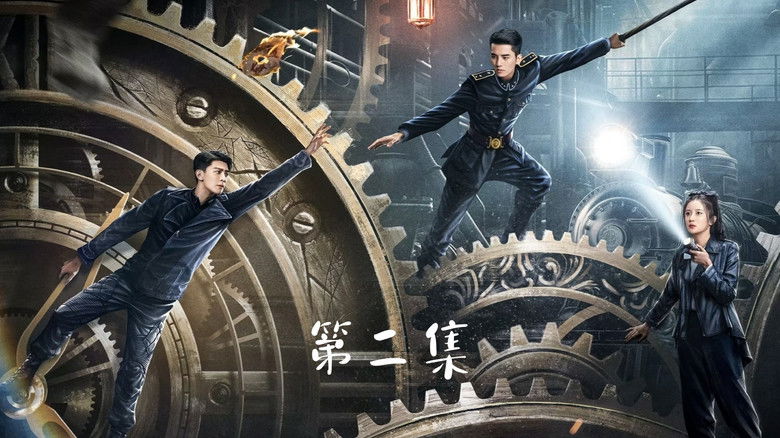 Still image for Strange Tales of Jiang Cheng season 1 episode 2: Episode 2 Still image for Strange Tales of Jiang Cheng season 1 episode 2: Episode 2