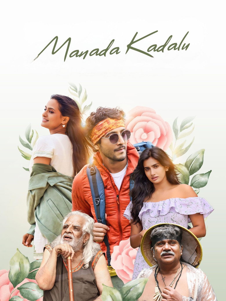 Manada Kadalu (2025) Dual Audio [Hindi ORG. + Malayalam] Full Movie WEB-DL 480p [450MB] | 720p [1.6GB] | 1080p [3GB]