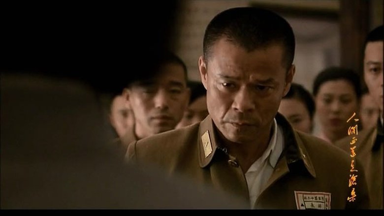 Still image for The Road We Have Taken season 1 episode 32: Episode 32