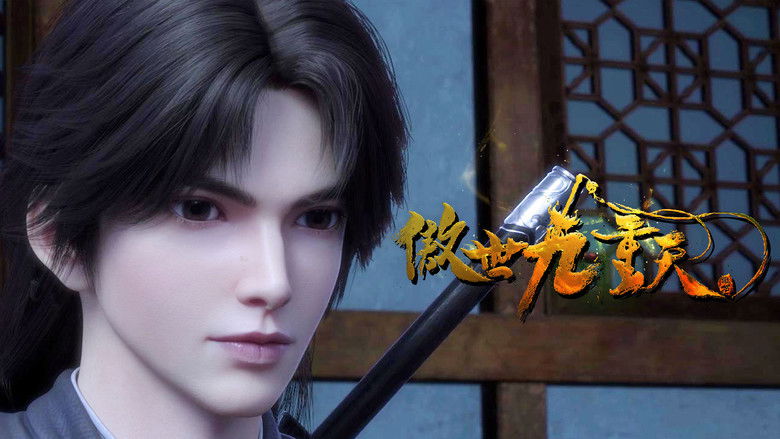 Still image for Transcending the Nine Heavens season 1 episode 3: Episode 3 Still image for Transcending the Nine Heavens season 1 episode 3: Episode 3