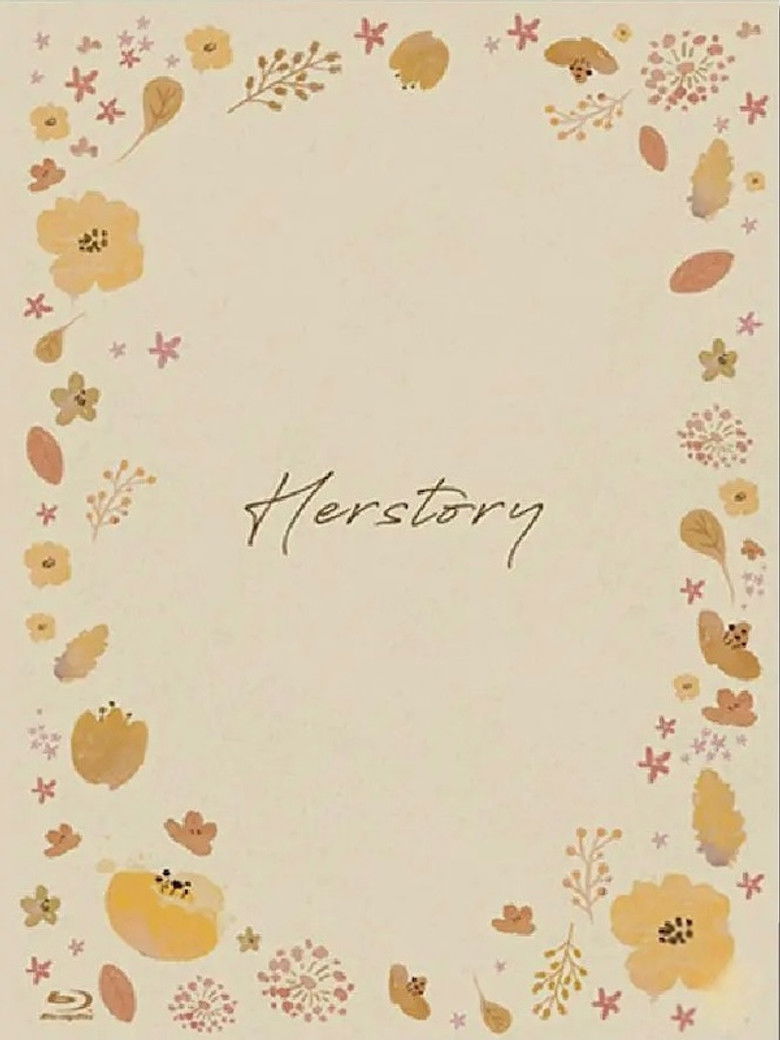 Imatge de 허스토리