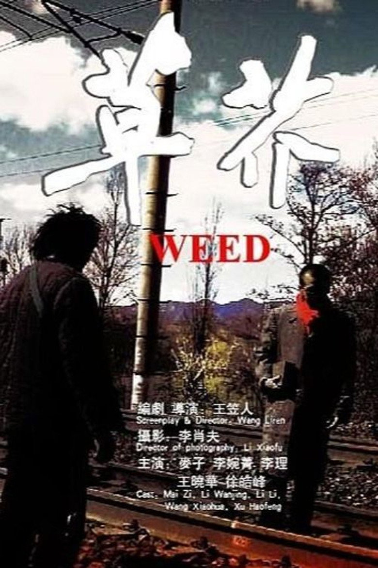 Weed — image 2