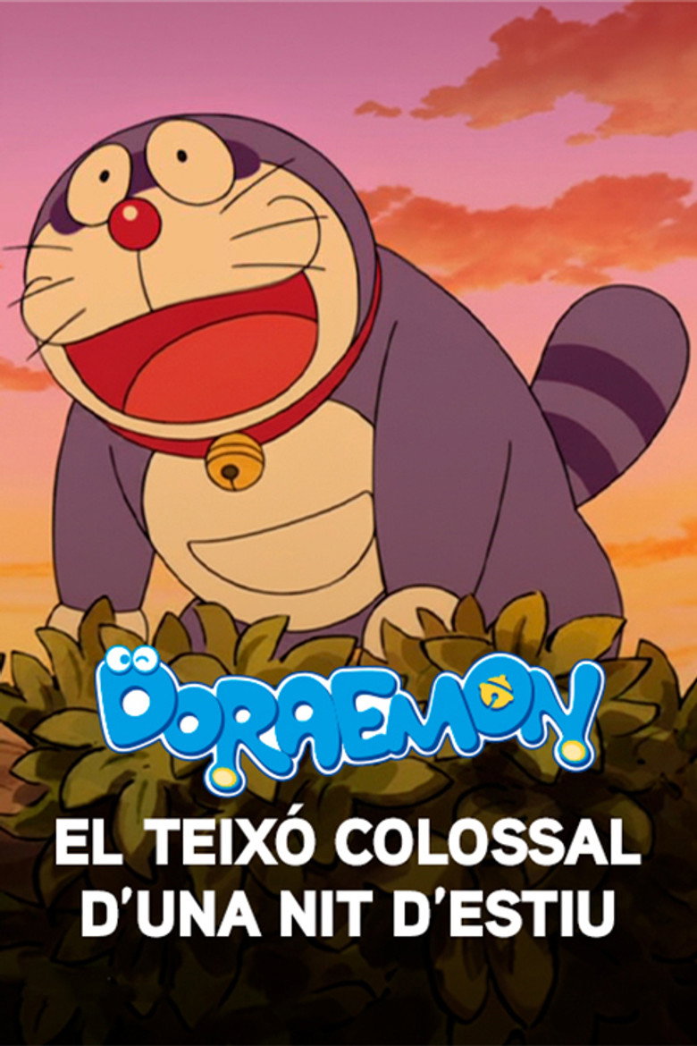 Imatge de Doraemon: El teixó colossal d'una nit d'estiu