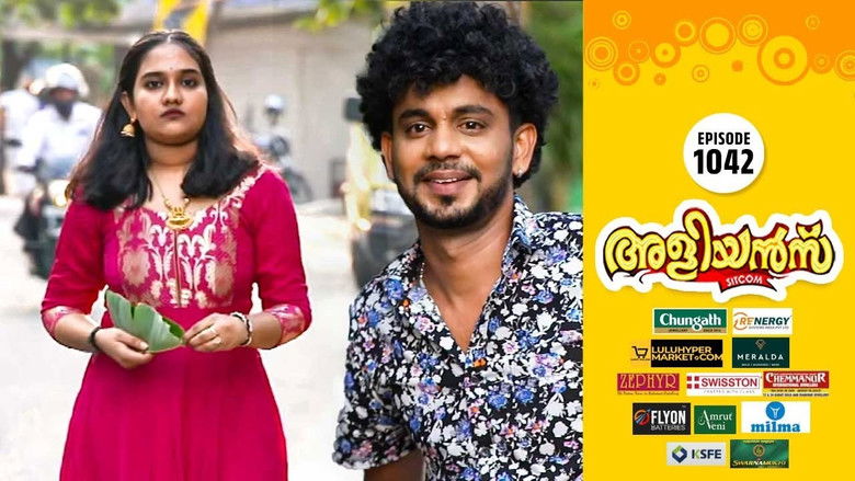 Still image for Brother-in-Laws season 1 episode 1042: Just One Look at Me Still image for Brother-in-Laws season 1 episode 1042: Just One Look at Me