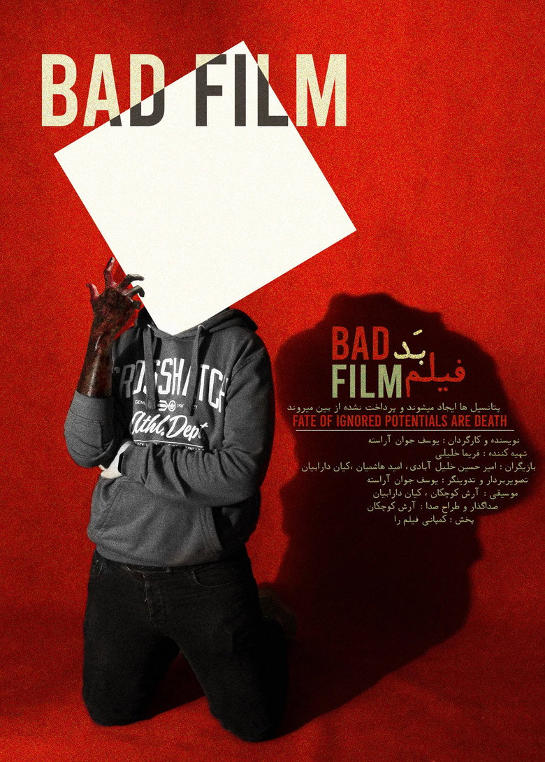 Imatge de Bad Film