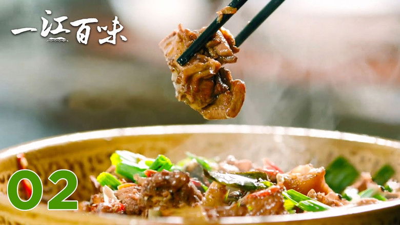 Still image for 一江百味 season 1 episode 2: Episode 2