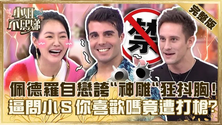 Still image for Dee Girls Talk season 1 episode 276: Episode 276