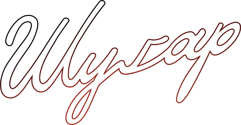film Banner