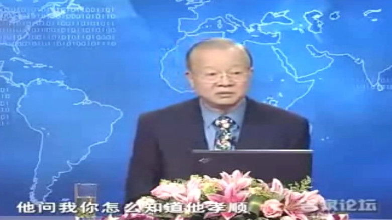 Still image for 情绪管理 season 1 episode 2: Episode 2