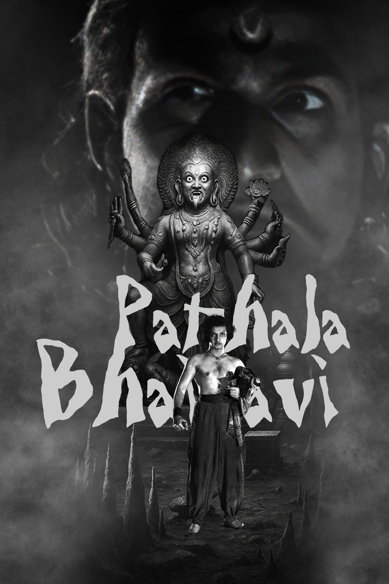 Pathala Bhairavi