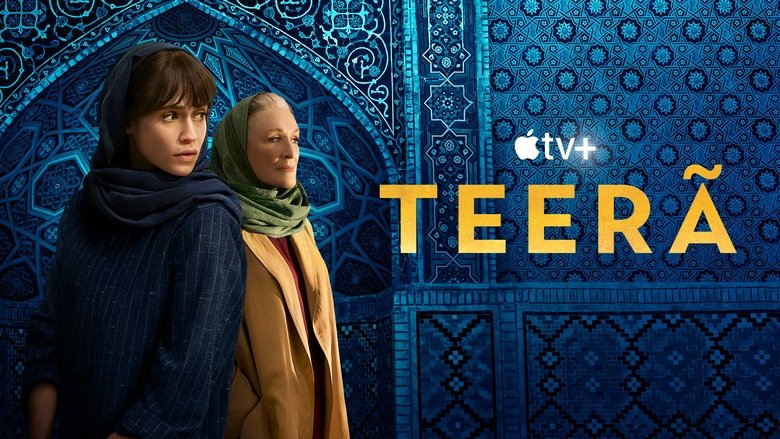 Tehran (2020)