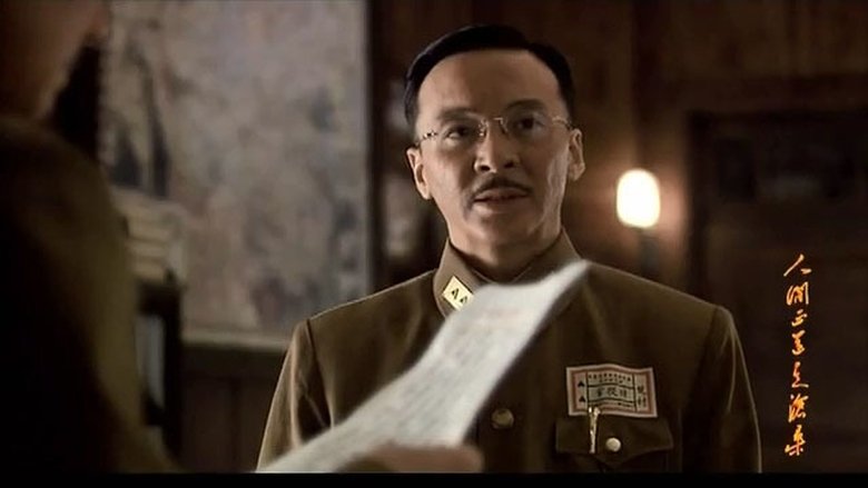 Still image for The Road We Have Taken season 1 episode 42: Episode 42