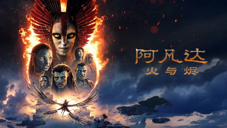 Imagen de la película