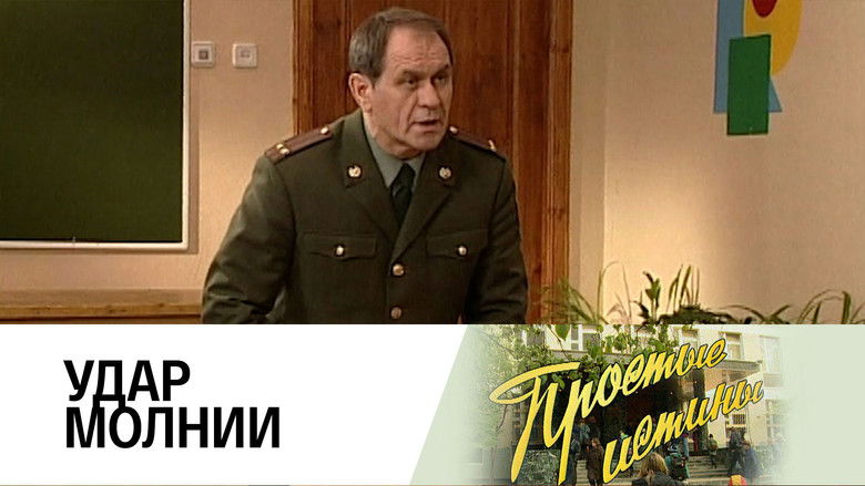 Still image for Simple Truths season 1 episode 269: Episode 269 Still image for Simple Truths season 1 episode 269: Episode 269