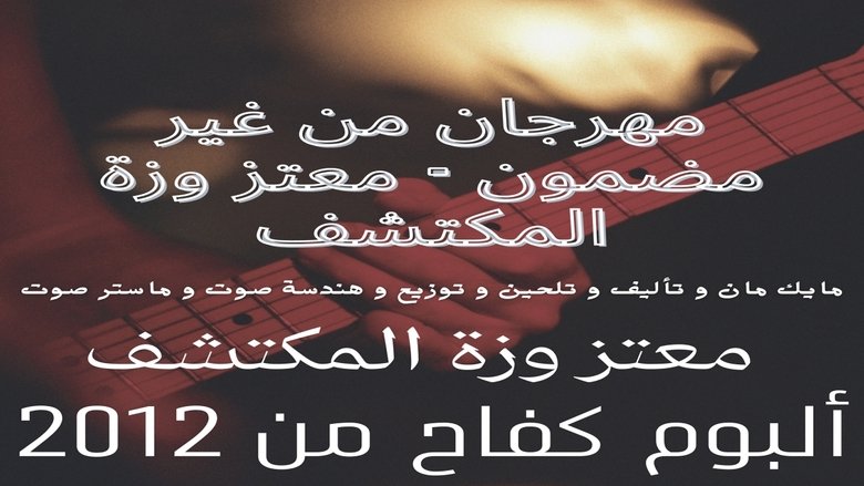 Gallery image from 451fII341UTMGtsMUVVslpBkxh9.jpg