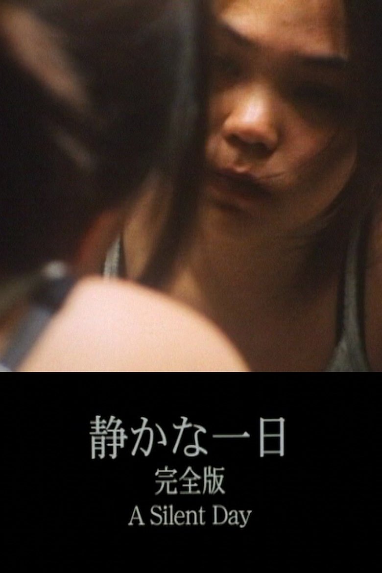 A Silent Day main poster