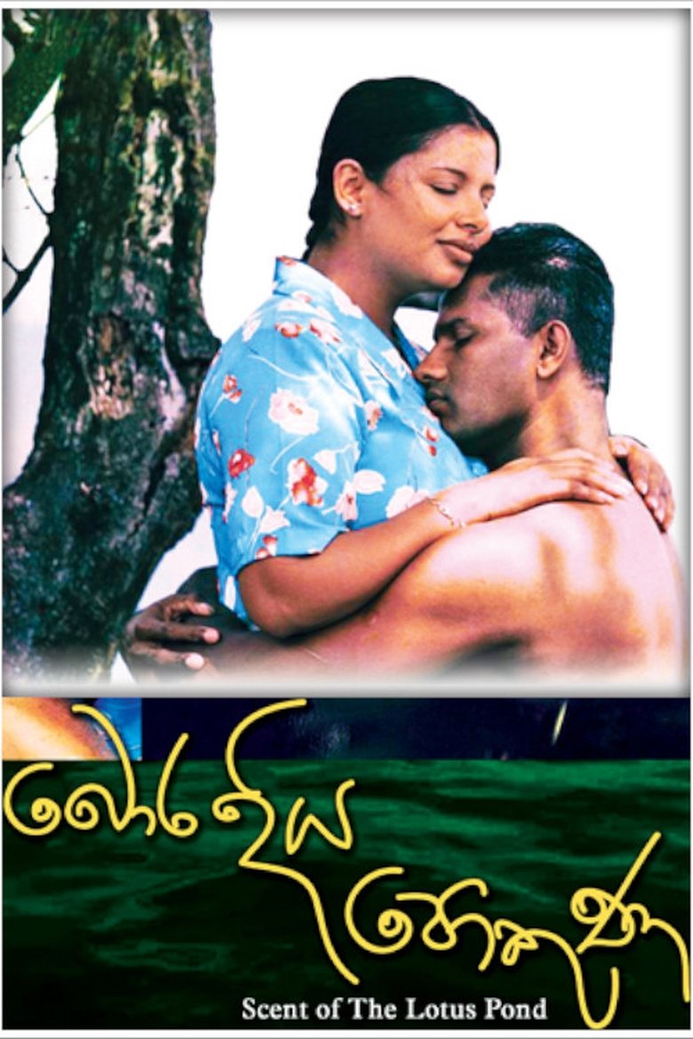 Scent of the Lotus Pond main poster