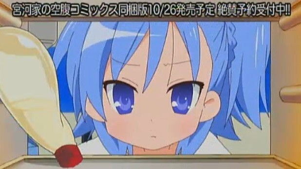 Still image for Miyakawa-ke no Kuufuku season 1 episode 8: Episode 8