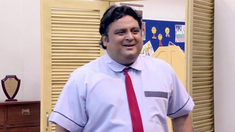 School Inspector