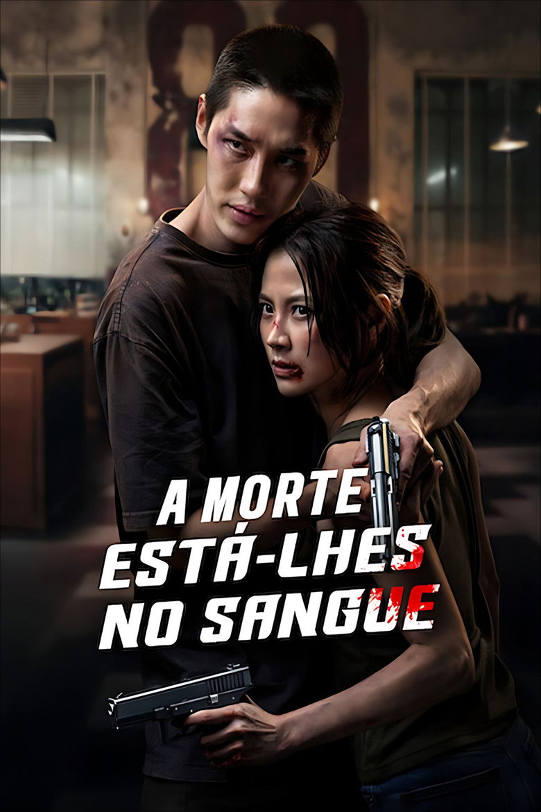 Póster la Película