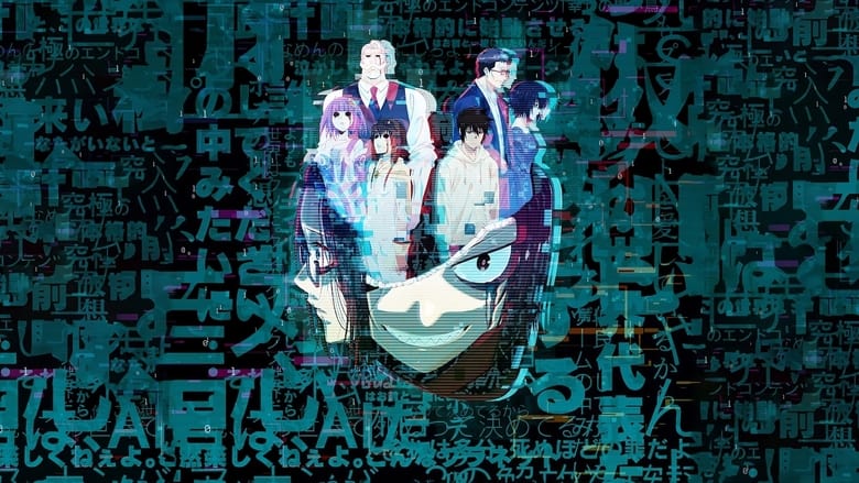 Promotional cover of GOOD NIGHT WORLD