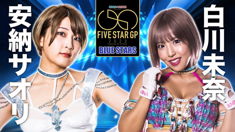 STAR☆VERSE Presents 5★STAR GP 2023 Supported by SoftBank〜優勝決定戦〜 5