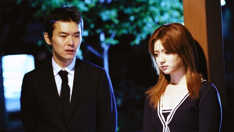 Still image for First Love season 1 episode 7: Episode 7 Still image for First Love season 1 episode 7: Episode 7