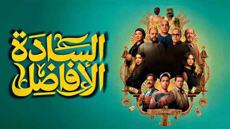 Gallery image from 46bWMUle7DVsOSUUY3u7C0TPq34.jpg