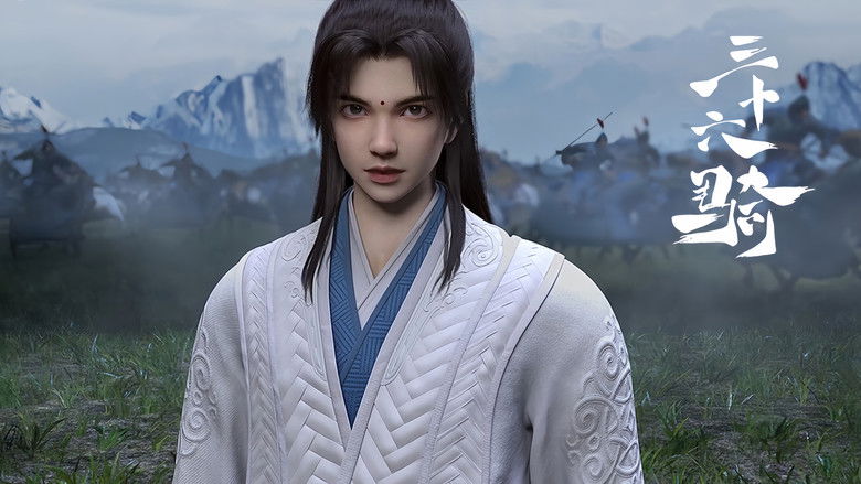 Still image for Thirty Six Cavalry season 1 episode 11: Episode 11 Still image for Thirty Six Cavalry season 1 episode 11: Episode 11