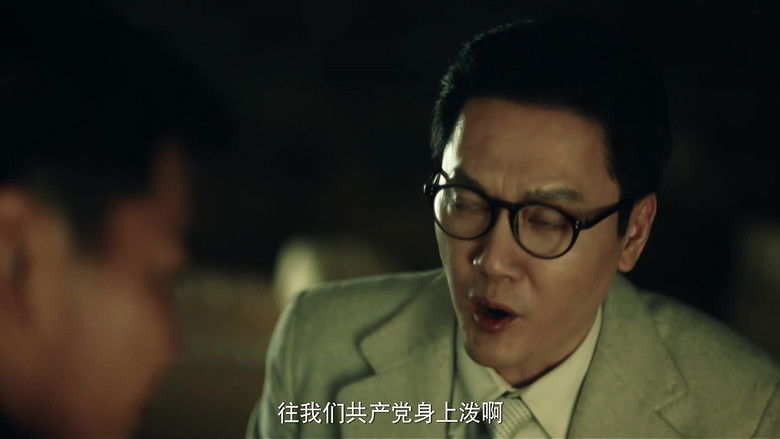 Still image for Zhen Di season 1 episode 26: Episode 26