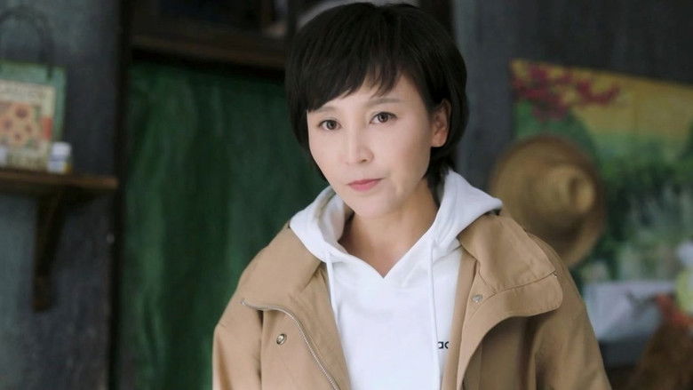 Still image for Perfect Village season 1 episode 15: Episode 15