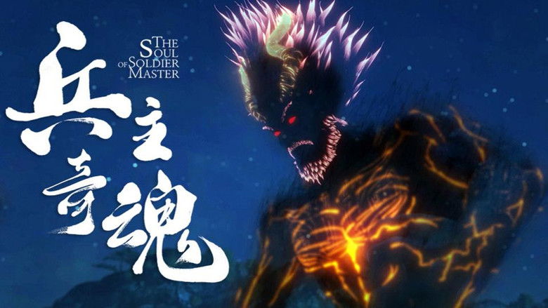 Still image for The Soul of Soldier Master season 1 episode 24: Episode 24 Still image for The Soul of Soldier Master season 1 episode 24: Episode 24