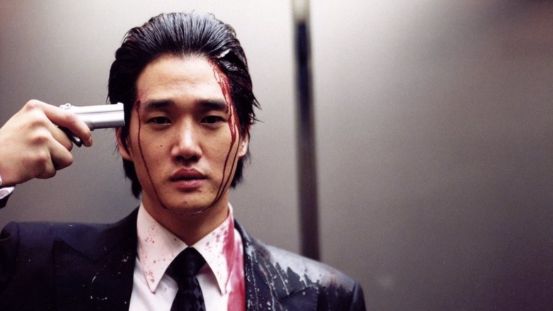 watch Oldboy now