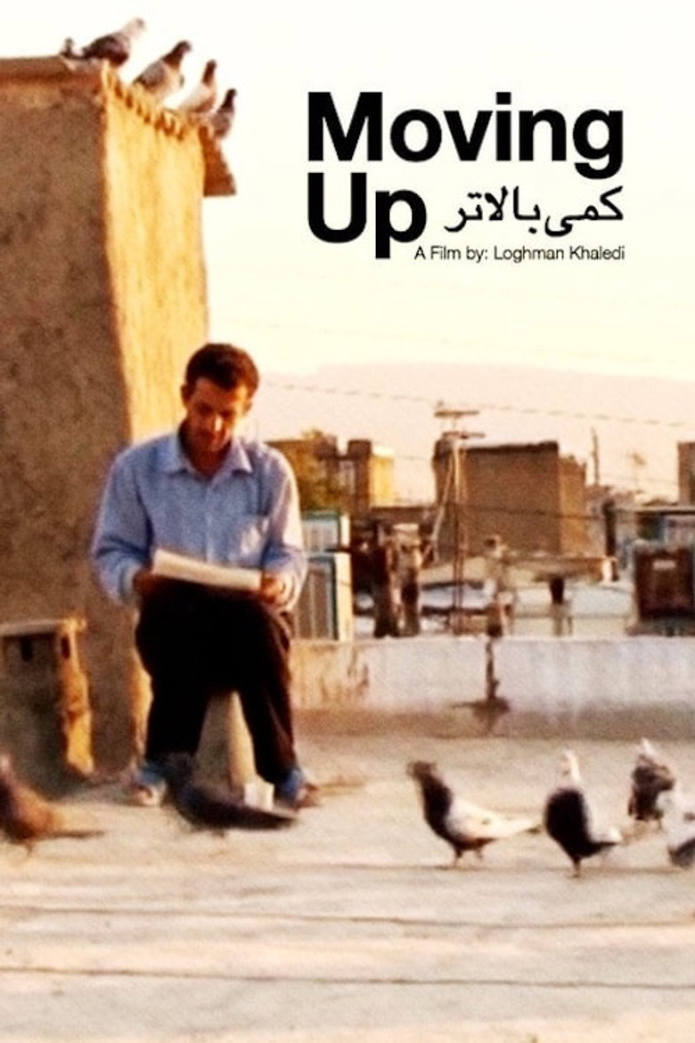 Imatge de کمی بالاتر
