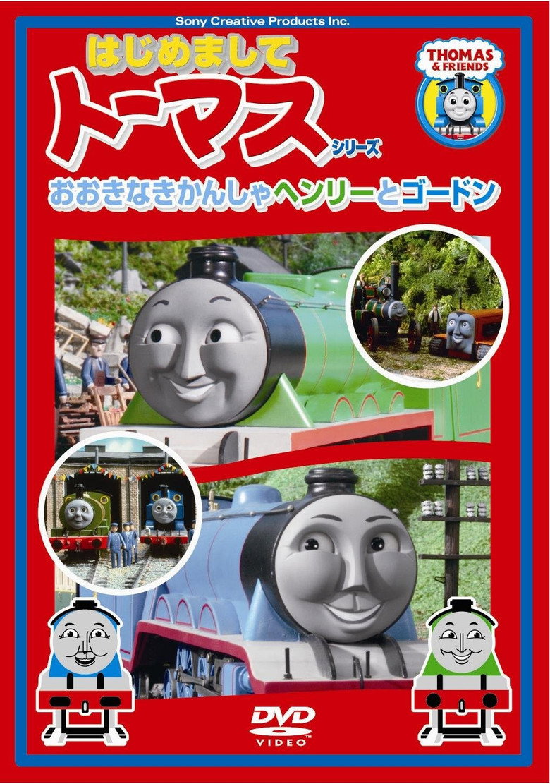 Imatge de Thomas & Friends: My First Thomas with Henry and Gordon