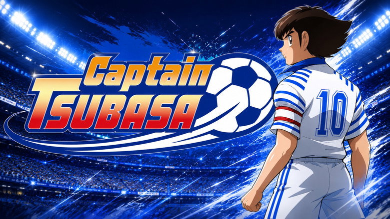 캡틴 츠바사