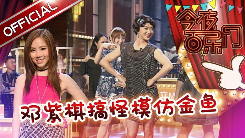 Still image for Golden Night season 1 episode 6: Episode 6