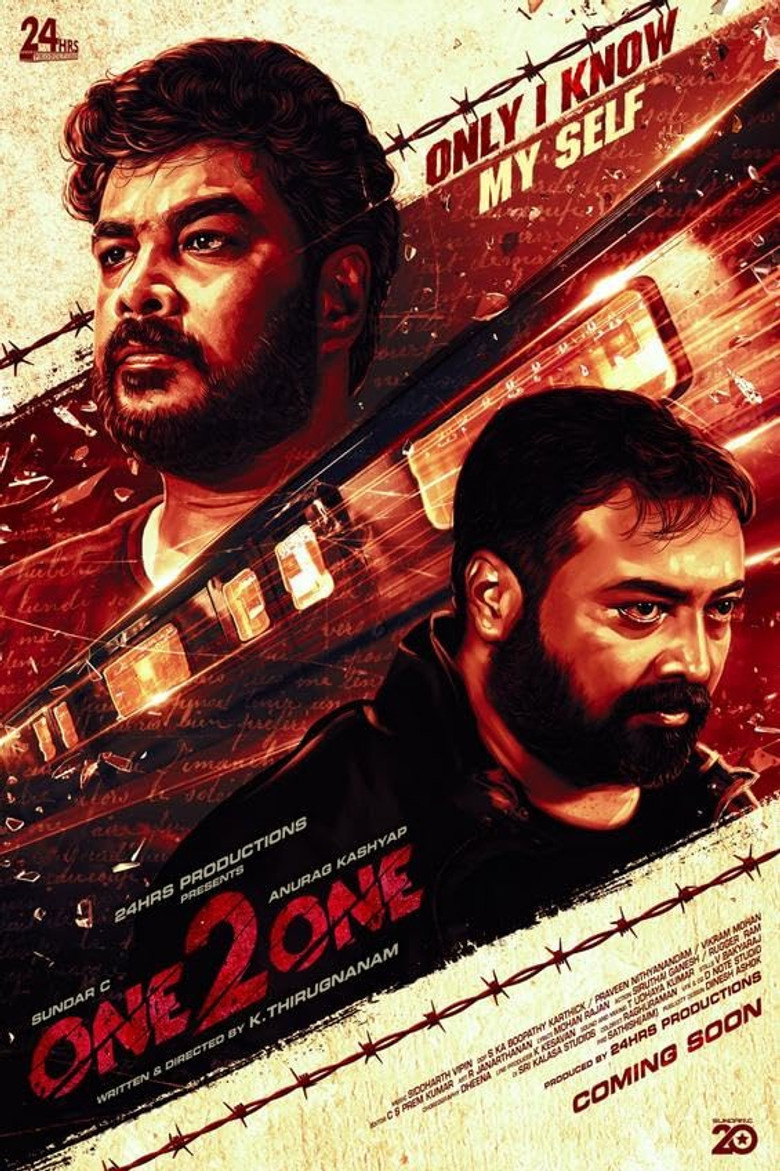 ஒன் 2 ஒன்