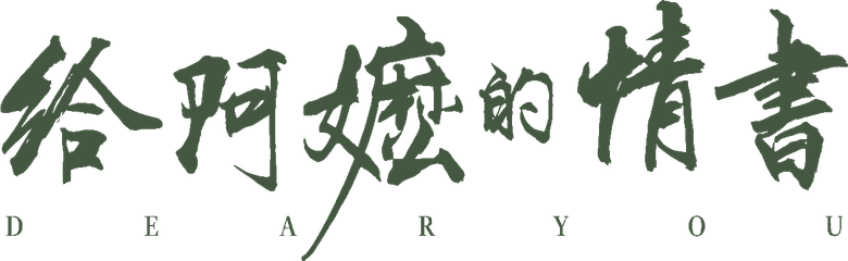 film Banner