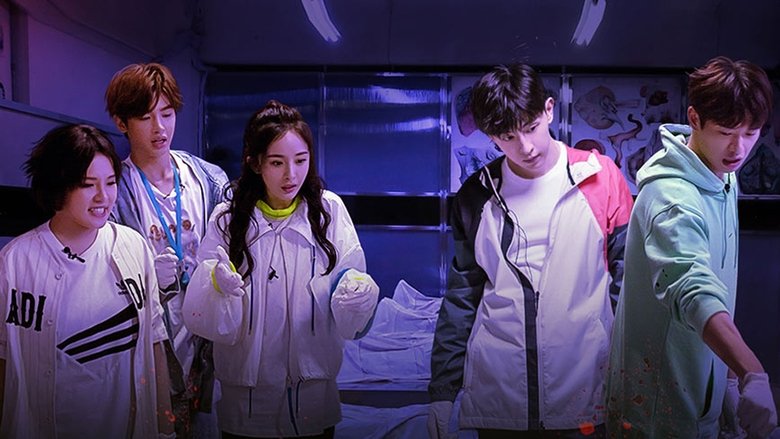 Still image for Great Escape season 1 episode 11: Virus Research Institute (1)