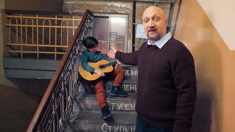 Still image for #Яжотец season 1 episode 20: Episode 20