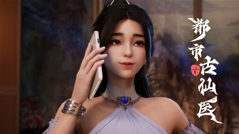 Still image for Immortal Doctor In Modern City season 1 episode 26: Episode 26 Still image for Immortal Doctor In Modern City season 1 episode 26: Episode 26