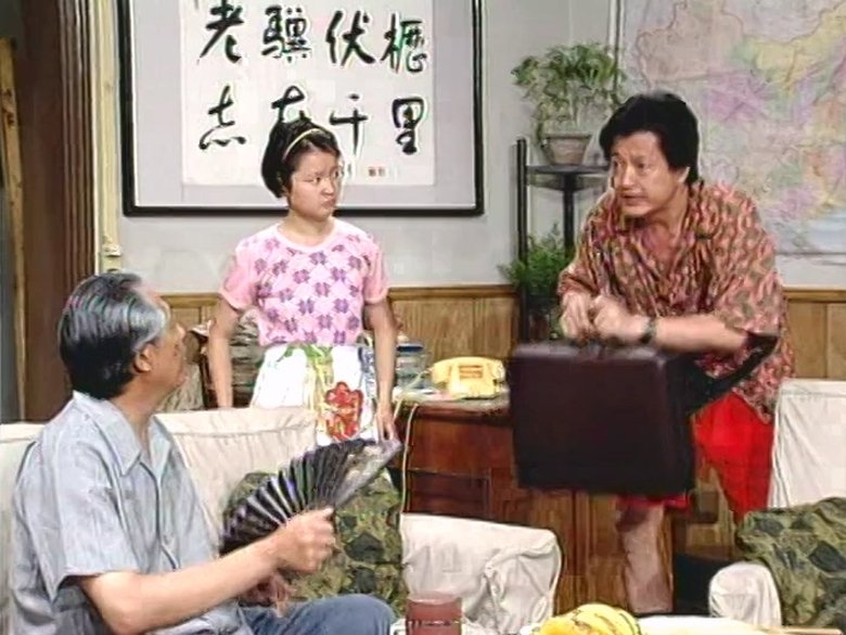 Still image for I Love My Family season 1 episode 37: Episode 37 Still image for I Love My Family season 1 episode 37: Episode 37