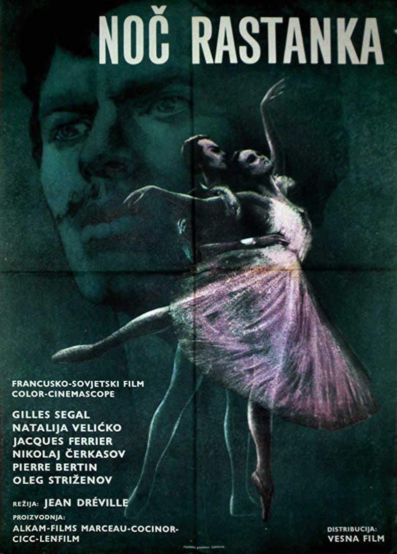 Imatge de Третья молодость