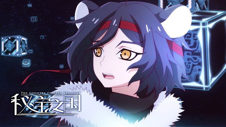 Still image for The Country of Rare Treasure season 1 episode 5: Episode 5 Still image for The Country of Rare Treasure season 1 episode 5: Episode 5