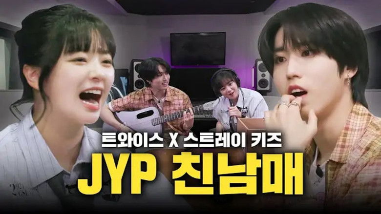 Still image for Inspector season 1 episode 9: Han (Stray Kids) Still image for Inspector season 1 episode 9: Han (Stray Kids)