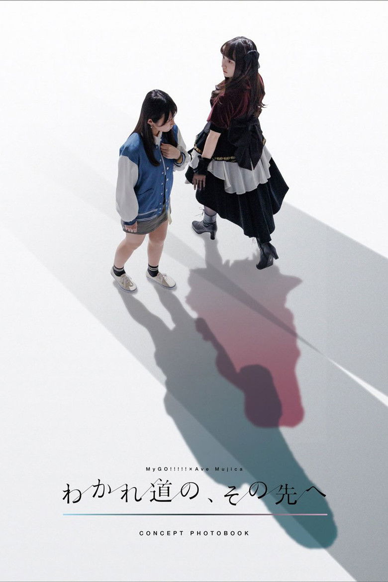 Imatge de MyGO!!!!!×Ave Mujica 合同LIVE「わかれ道の、その先へ」DAY1 : Petrichor