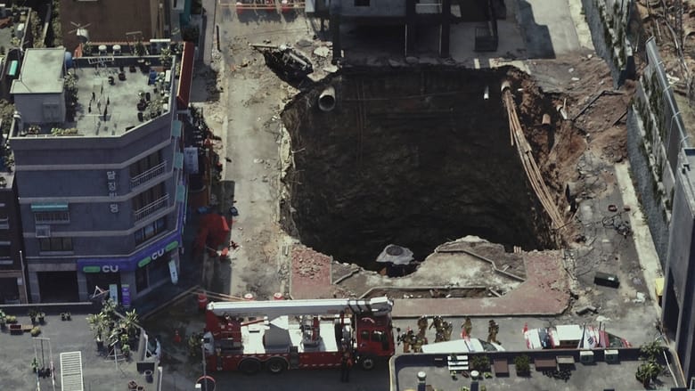 Sinkhole (2021)